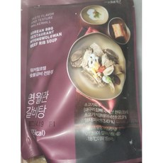 명월관갈비탕