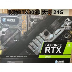 갤럭시3090ti