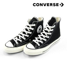 컨버스척70에나멜레드