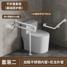세면대 안전 손잡이 보조 안전손잡이 노인 장애인 요양원 노약자, 상세페이지 참고, 비접이식 화이트 세트