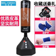 가정용스탠드오뚝이