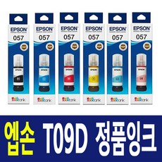 엡손 T09D 정품 잉크 엡손 L8050 L18150 전용 잉크 057 정품 무한 잉크