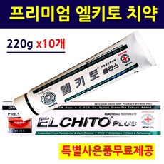 쿠토치약
