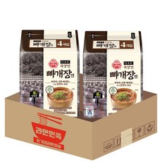 봄한정판 오뚜기 죽장연 빠개장면 130g 8개