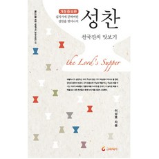 캔디젤그라티아