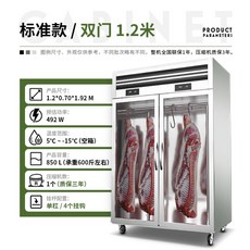 드라이에이징숙성고