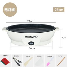 류수영고기불판