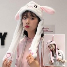 움직이는 토끼모자 귀달이 모자 아동 털모자 겨울