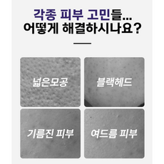 딥클리어링머드스틱