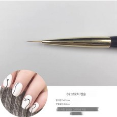 네일와이어 TOP01