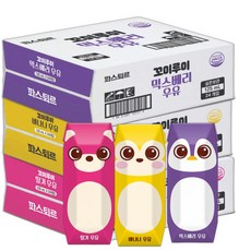 파스퇴르 꼬미루미 3종혼합125ml (딸기24입+바나나24입+믹스베리24입) 총72팩, 125ml