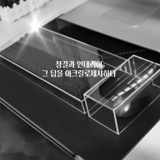 커세어키스킨