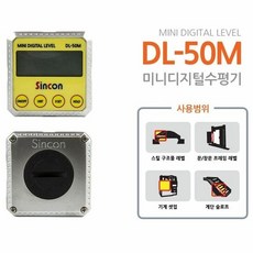 신콘dl50m