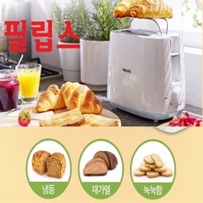 필립스데일리토스터