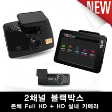 블랙박스m3
