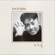 (LP+CD) 서지원 - 1집 Seo Ji Won (180g) (Gatefold) (Clear Color), 단품