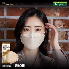 뉴네퓨어 프리미엄 황사방역마스크 KF94 대형 60매 [베이지], 5개입, 12개, 단품