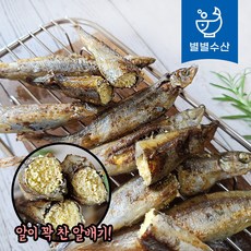 열빙어4p