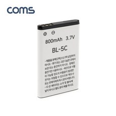 리튬이온 배터리(BL-5C) 800mAh 3.7V 건전지 UB713, 1