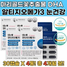 눈좋아지는법책