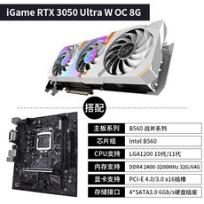 이엠텍rtx3050