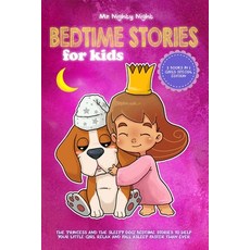Bedtime Stories For Kids: 2 Books in 1 - Girl's Special Edition - The 'Princess and The Sleepy Dog' ... Paperback, Charlie Creative Lab, English, 9781801135528