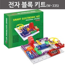 과학상자코딩팩step3