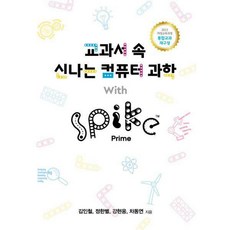 핸즈프라임