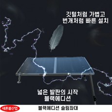 새론불좌대