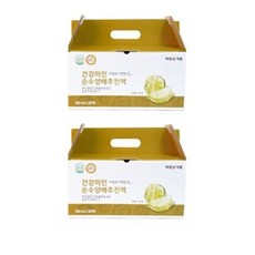 무안군순수양배추즙