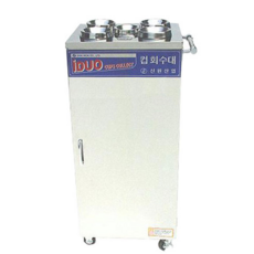 SW-220 컵회수대/컵수거함