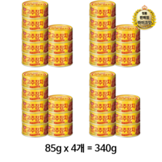 동원 고추 참치, 340g, 40개