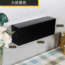 콘센트가림