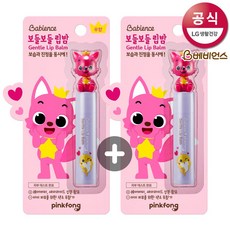 베비언스 핑크퐁 유아 어린이 립밤, 2개