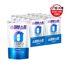 어거스틴슈퍼부스트