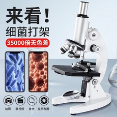 광학현미경교육