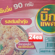 에그마마