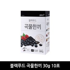 블랙푸드 곡물한끼 30g 10포, 300g, 10개