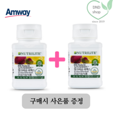 암웨이감마리놀렌산