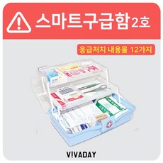 스마트 구급함 2호 ;@RQ70n*Y3764+Gv 상자`구급 *UY3820#+ ;Good!!+Service, (;선!택+옵!션@;);_ 1_(!빠!른;배!송;)@