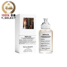 메종 마르지엘라 퍼퓸 레플리카 위스퍼 인 더 라이브러리 EDT 30ML, FREE - 메종마르지엘라향수30ml