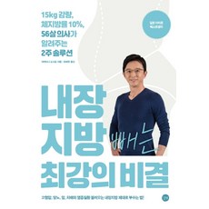 도시및주거정비업관련서적