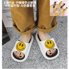 성인통통볼