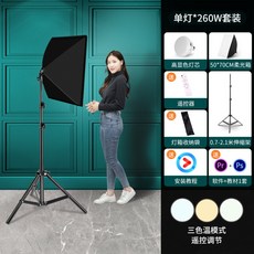 엘가토링라이트