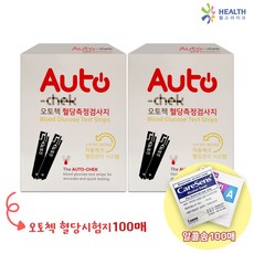 오토첵 혈당시험지 50매 2p + 알콜솜 100p, 1세트