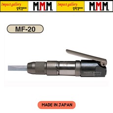 mf-20rt