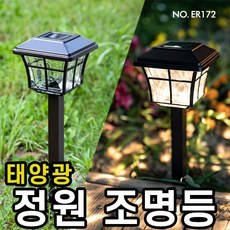 led분수대꾸미기