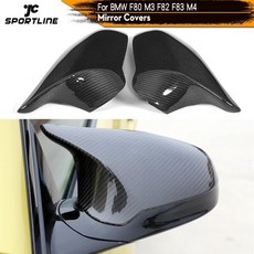 BMW M3 M4 F82 F83 F80 교체 용 백미러 사이드 미러 커버 전용 왼손 드라이브