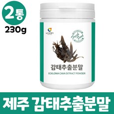 중부시장제주감태
