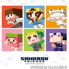 프랜즈퍼즐큐브